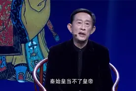 历史：秦始皇是嬴姓赵氏，按照先秦姓氏制度，应该叫赵政