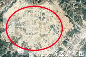 中国又一逆天工程面世，因城市发展受限，延安削平33座山造一座城视频封面