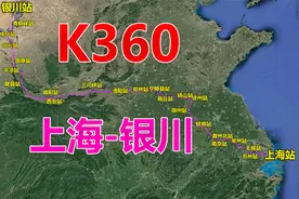 航拍K360次列车（上海-银川），全程2315公里，用时34小时8分视频封面