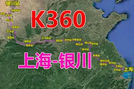 航拍K360次列车（上海-银川），全程2315公里，用时34小时8分视频封面