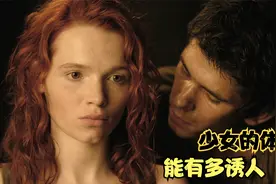 如果有一瓶香水可以控制所有女人，你会拿来干什么？？？视频封面