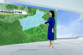 主播说天气：未来三天我省多阵雨、雷阵雨，注意防范强对流天气视频封面