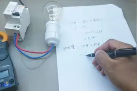 家用电器功率怎么算？以及每个小时消耗几度电？这个视频教会你！