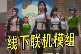 GTAMOD最好用联机模组！包教包会！（一键安装版）