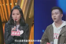 3亿富豪化身农村木匠相亲，被笑话又黑又矮，自曝身份灭灯女悔哭视频封面