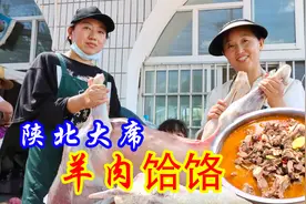 陕北大席上的羊肉饸络到底是怎么做的，你知道吗？