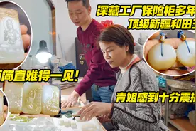 和田玉老板深藏多年！市面简直难得一见，这才是顶级若羌黄口料！视频封面