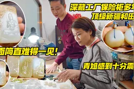 和田玉老板深藏多年！市面简直难得一见，这才是顶级若羌黄口料！视频封面