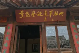 北京市门头沟区斋堂镇马栏村，冀热察挺进军司令部第三展室
