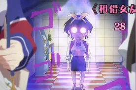 女朋友和前任的第一次碰面？视频封面