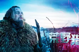 这才是电影该有的样子，足足看了5遍《荒野猎人》视频封面
