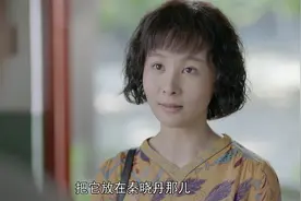 火红年华：季成钢羞辱媳妇，怎料媳妇初恋离婚，媳妇立马离婚视频封面