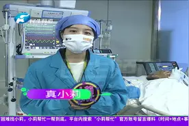 河南郑州：急寻家属！老人昏迷5天有生命危险，家属至今未出现视频封面