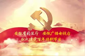 《身边的党员故事》李智勇：白衣执甲赴荆楚，忠诚担当践使命视频封面