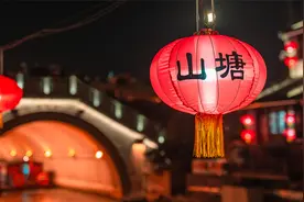新春游苏州山塘街，逛街赏灯品尝美味视频封面