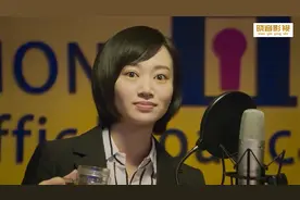 西虹：西虹市首富的女主播，就出场短短几分钟，居然将不少人逗笑视频封面