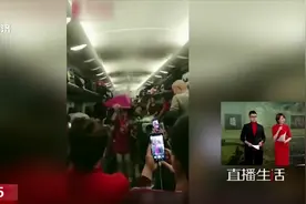 东北春运列车“特产”！大妈扭秧歌引众人围观，乘客：嗨就完事了视频封面
