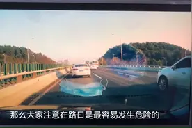 开车跑高速，突然出现停车怎样应对？千万别再做错！视频封面