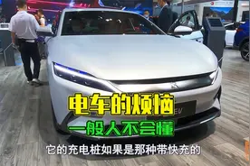 买完电车才发现装不了充电桩，为何装充电桩这么麻烦，原因扎心了视频封面