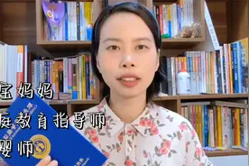手是孩子的“第二大脑”，2-6岁的孩子聪明不聪明，看手就知道了视频封面
