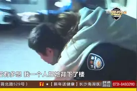 长沙一对情侣洗澡引发煤气中毒！家里用燃气热水器的注意！视频封面