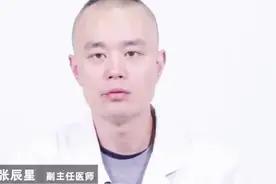 老眼昏花是怎么回事？听听医学上如何解释视频封面