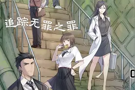 02.女孩整张脸都被人咬的体无完肤，究竟是何人做出如此过分之事视频封面
