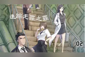 02.女孩整张脸都被人咬的体无完肤，究竟是何人做出如此过分之事视频封面