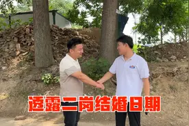 小敏老公透露二岗结婚准确日期，分享生娃小秘诀，羊肉汤必配枸杞视频封面