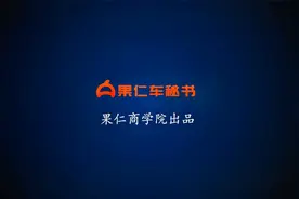新买的汽车拉高速应该注意什么？果仁哥4点事项满足你的磨合需求