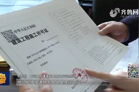 蓬莱：建设项目审批流程精简，企业提交申请，当天拿到施工许可证视频封面