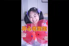 女儿想法真奇葩，上演毛毛虫变蝴蝶，逗得妈妈开怀大笑，真有趣！视频封面