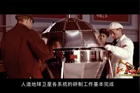 党史军史上的今天｜4月24日 中国第一颗人造地球卫星发射成功视频封面