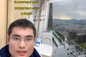 小伙省吃俭用在浙江成功买房：住了10年的公司宿舍，终于实现目标视频封面