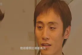 工作不顺，前女友和自己好哥们结婚了，没想到是命运的转折点视频封面