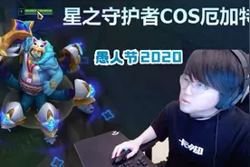Zz1tai试玩魔法少女厄加特：在玩这英雄我就是狗！视频封面