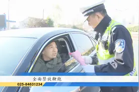 南京浦口全域禁放烟花爆竹 违规燃放要受处罚视频封面