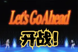 身为深海魔女的妹妹能否打败校园第一的学生会长呢？视频封面