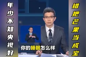 朱广权狂飙段子合集，句句押韵张口就来爆笑全场，不愧为央视名嘴视频封面