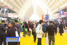 2021中国国际农机展在青岛西海岸新区开幕视频封面