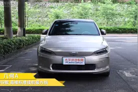 视频实拍几何A 2019款 高维标准续航幂方版视频封面