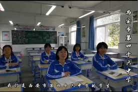 7月4日，西安市第四十六中学在曲江国际会议中心中招会等你!视频封面