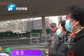 新建地铁站紧邻小区，夜里施工噪音超标，居民苦不堪言视频封面