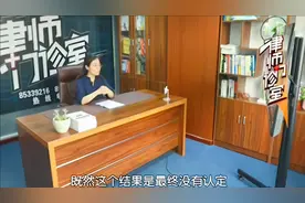 朋友请我工作，却不给我工资，已过10年还能否追回工资|现场说法视频封面