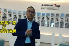 医院家具L形护士站解说，医院家具厂家之雄厂长讲解住院护理单元视频封面