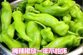 祖传30年的腌辣椒的方法，鲜辣开胃，简单方便，吃一年不怕坏