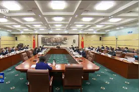 河南省科技创新委员会召开第四次会议视频封面