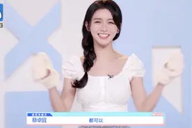 《青春有你2》蔡卓宜假离婚？离婚未明确宣布 前夫一直保留合影视频封面