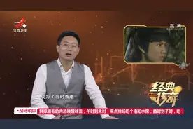 经典传奇：解密电视剧《大侠霍元甲》背后的故事视频封面