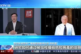 俄罗斯病毒学家 数据可推断美国在乌克兰进行生物武器研究视频封面